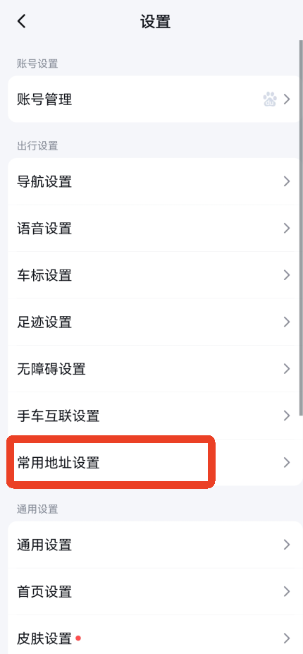 百度地图