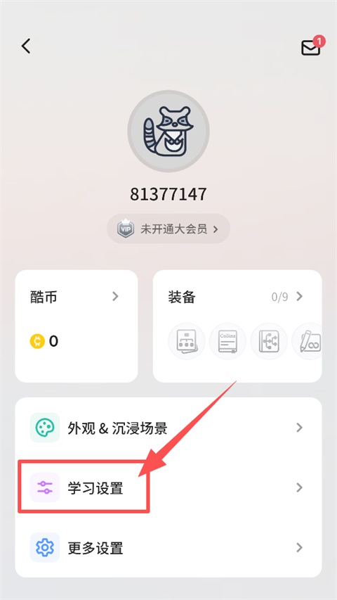 不背单词