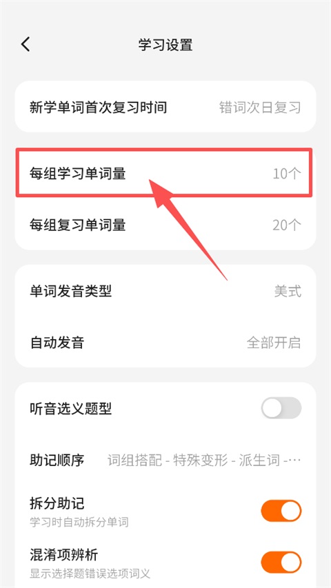 不背单词