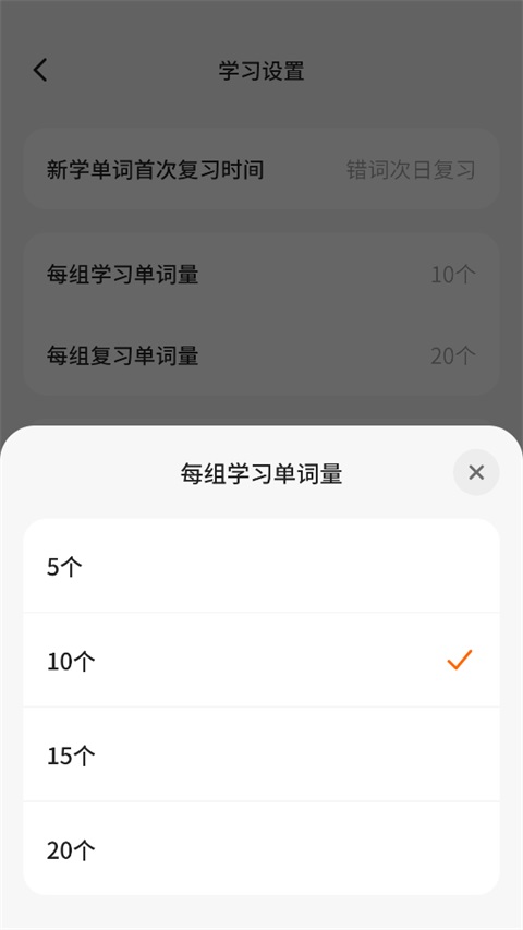 不背单词