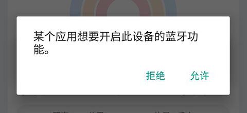 华为运动健康