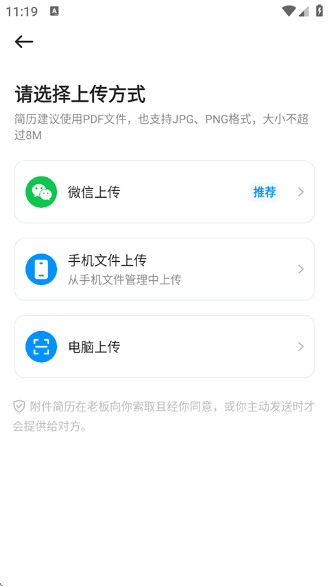 鱼泡直聘