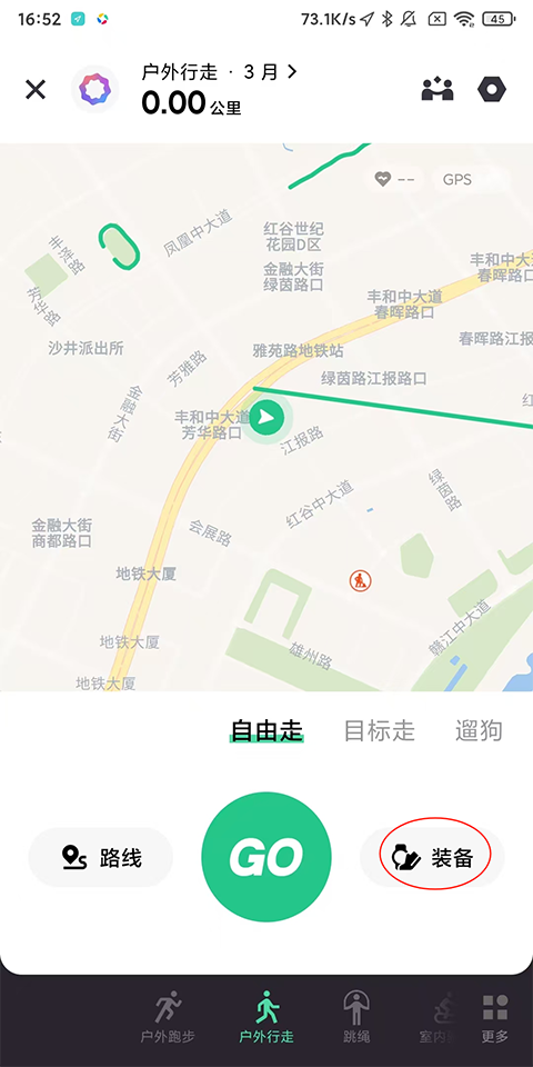 Keep