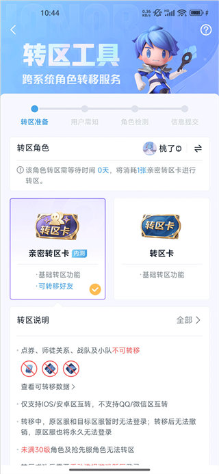 王者营地