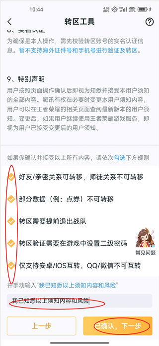 王者营地
