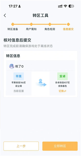 王者营地