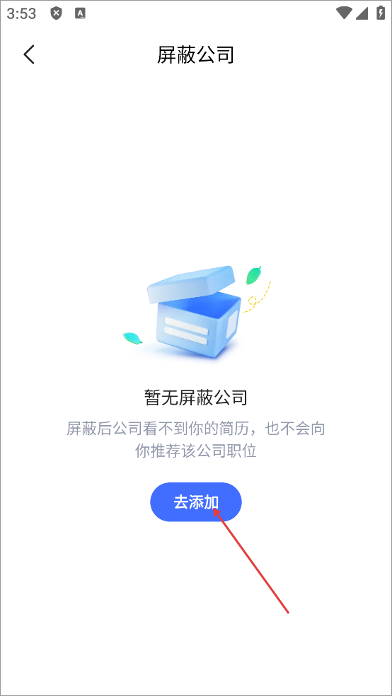智联招聘