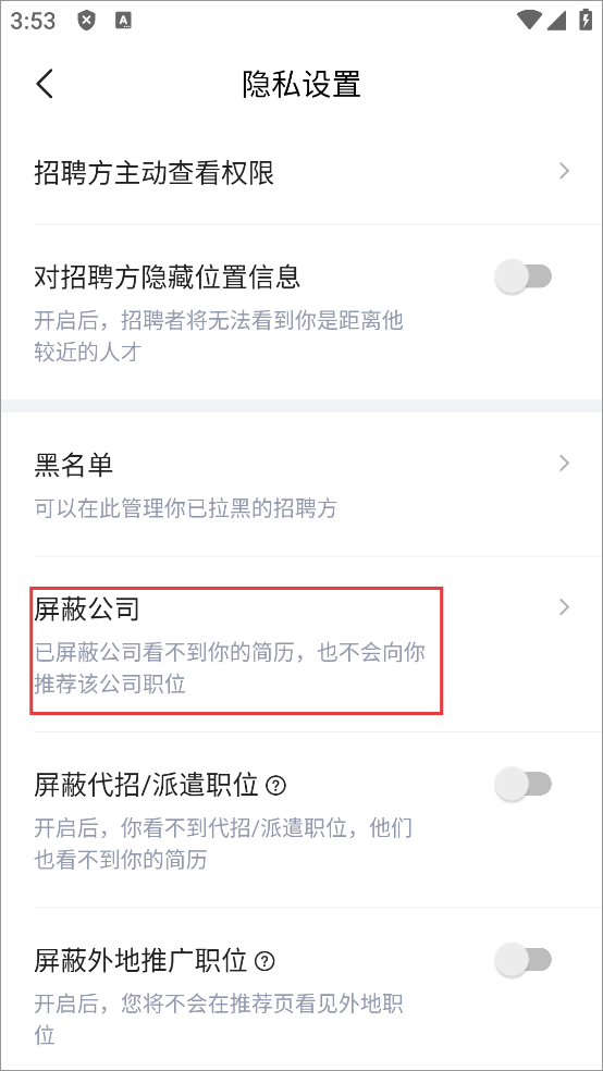 智联招聘