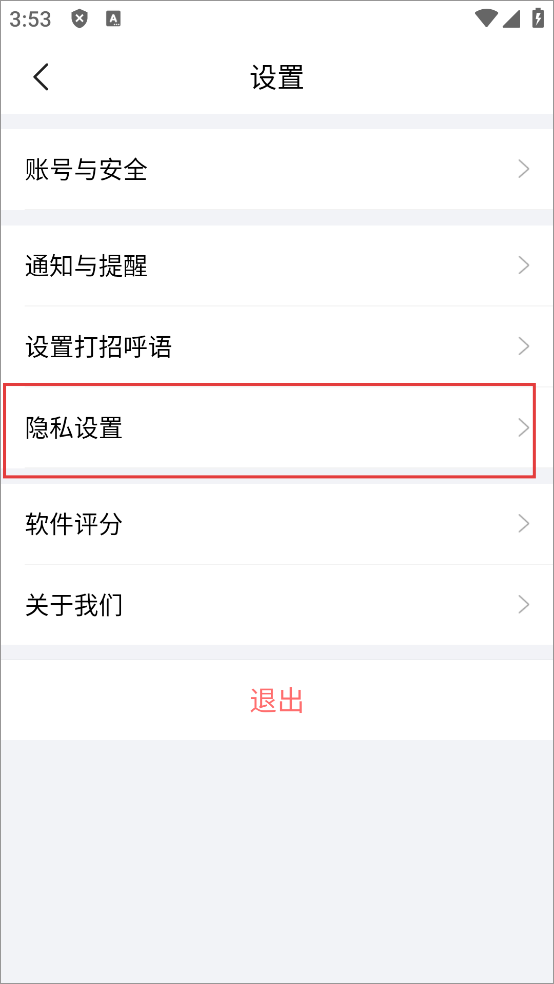 智联招聘