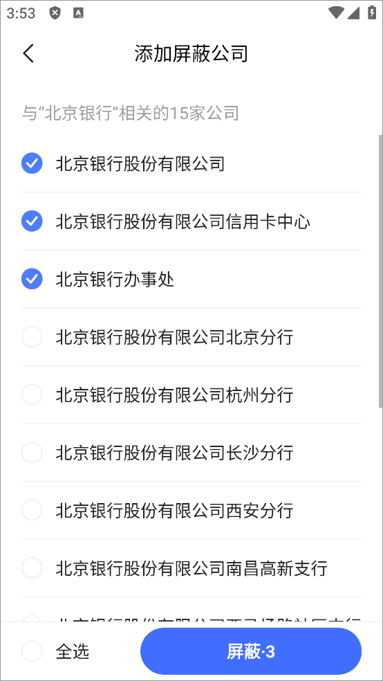 智联招聘