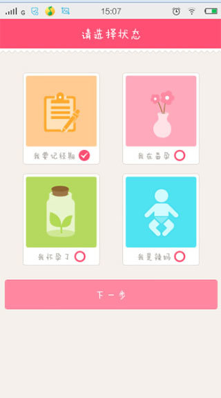 美柚