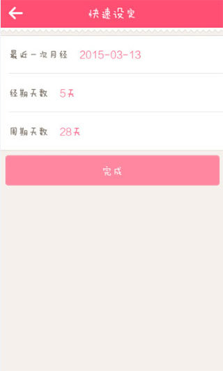 美柚