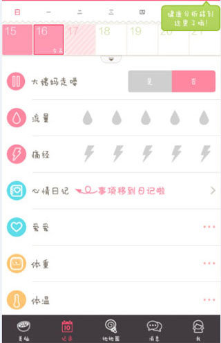 美柚