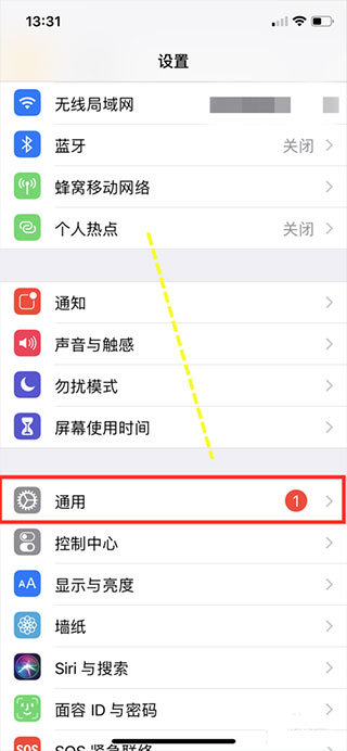 testflight