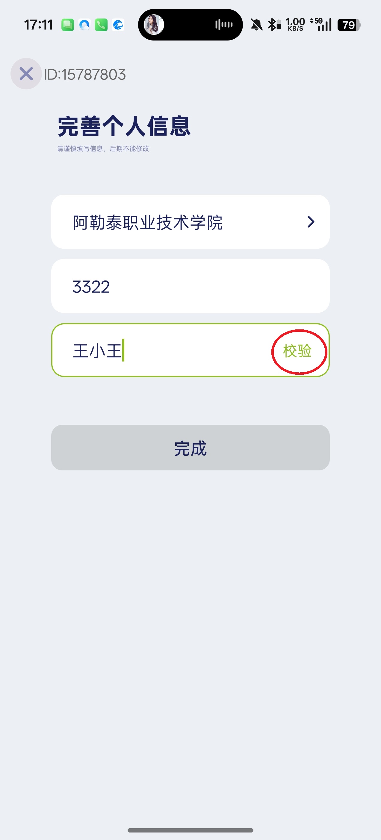 运动世界