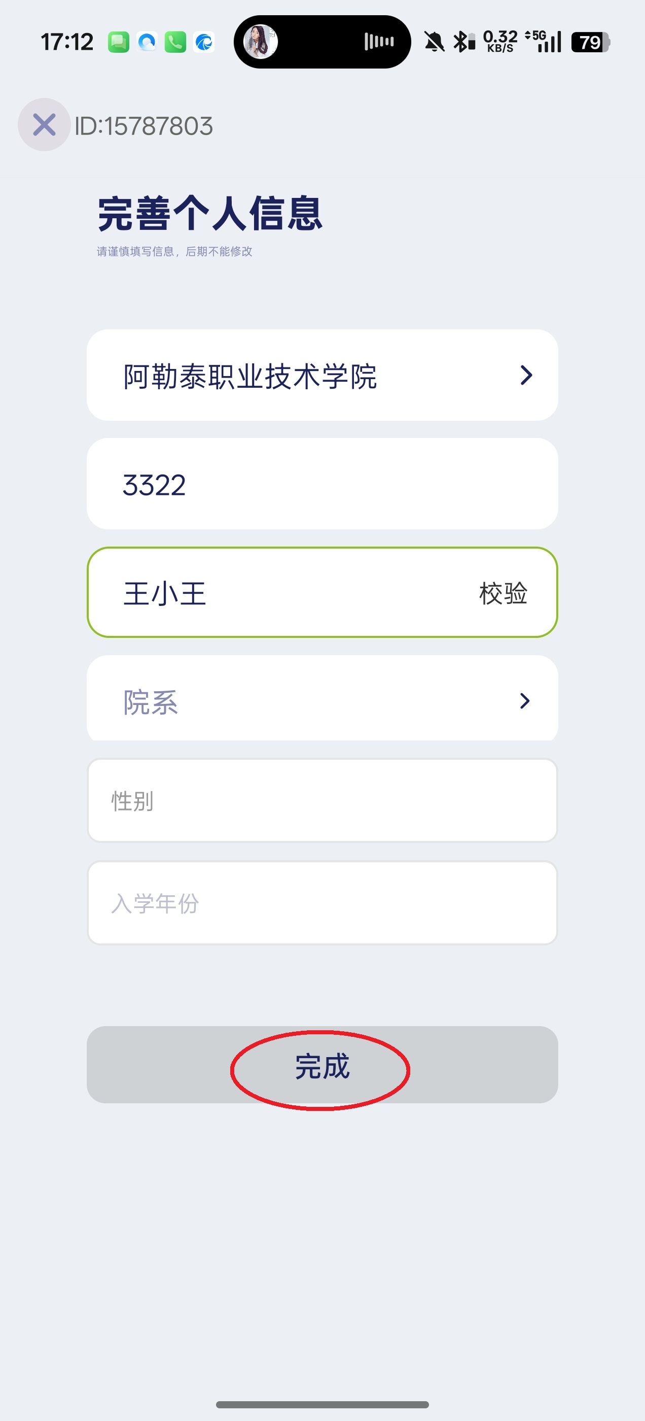 运动世界