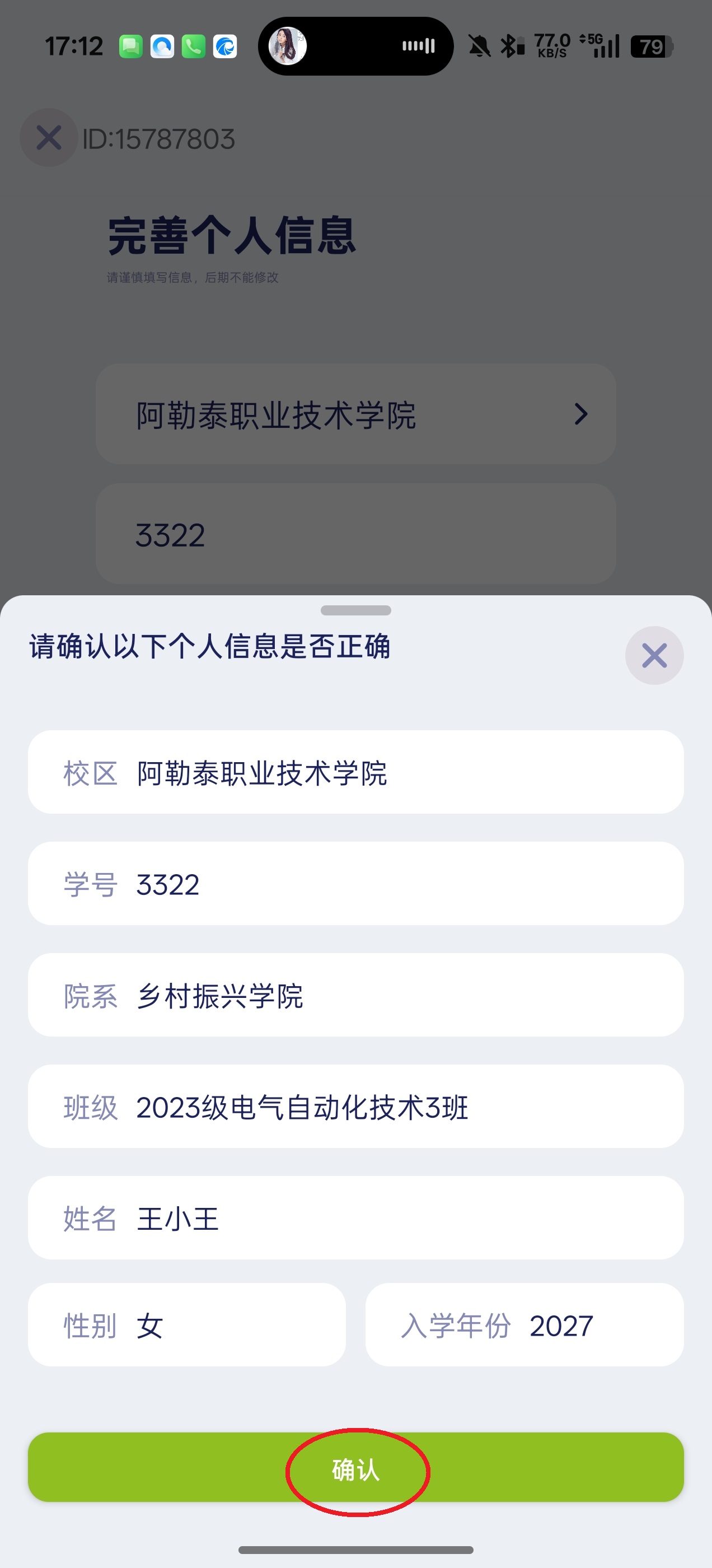 运动世界