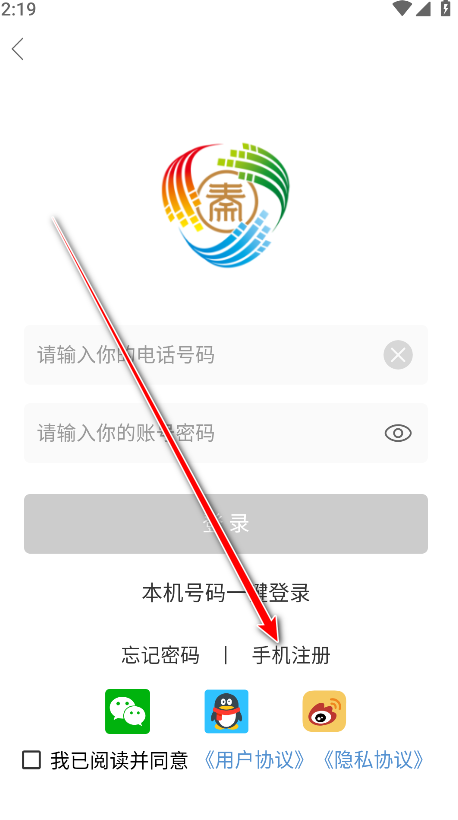 咸阳融媒