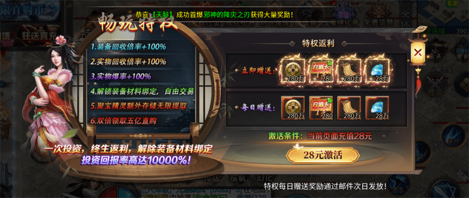 大秦霸业