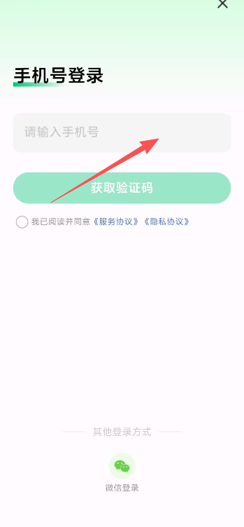 城市一卡通