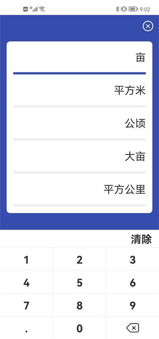 测亩易