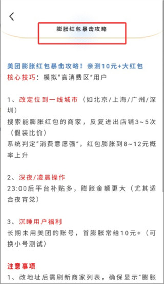 淘点优惠省钱券