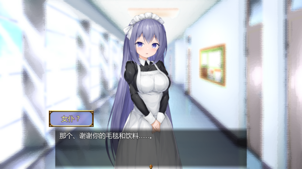 女仆LIFE