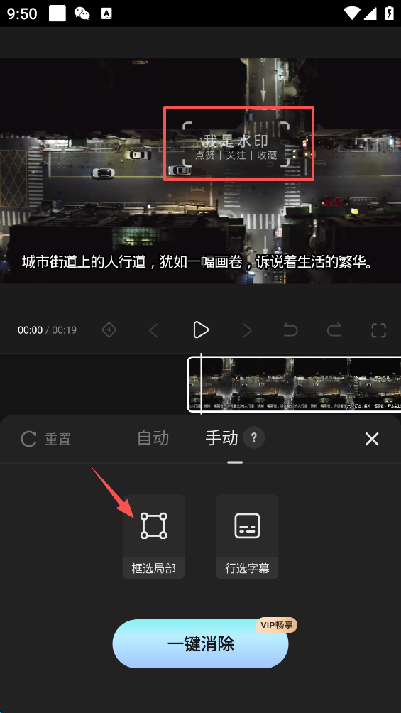 快影
