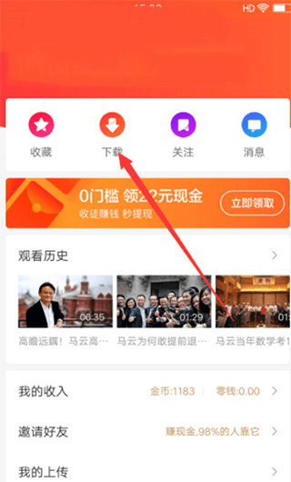 好看视频