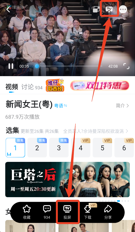 埋堆堆