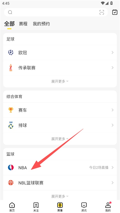 企鹅体育