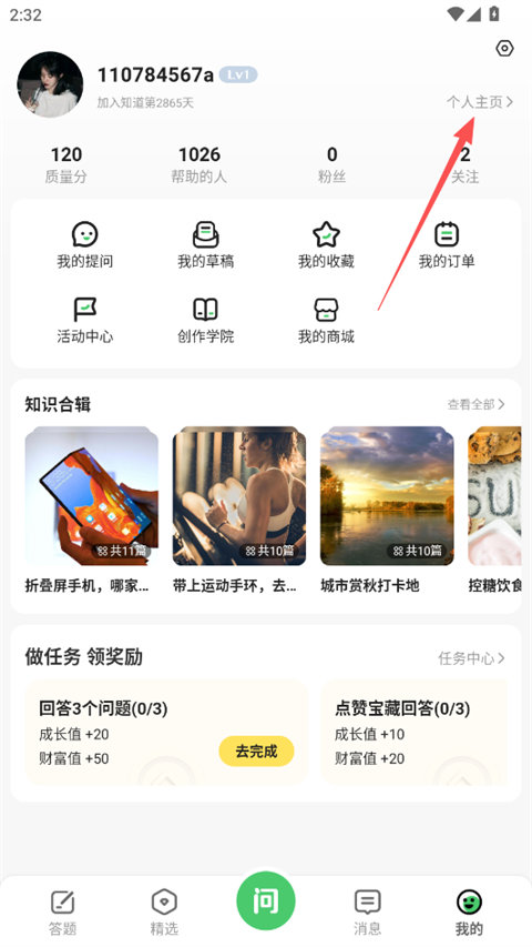 百度知道