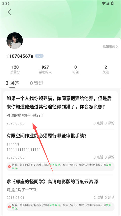 百度知道