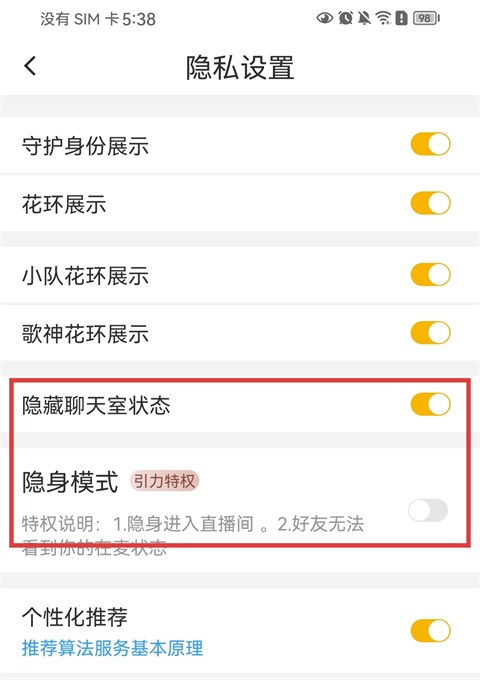 伊对