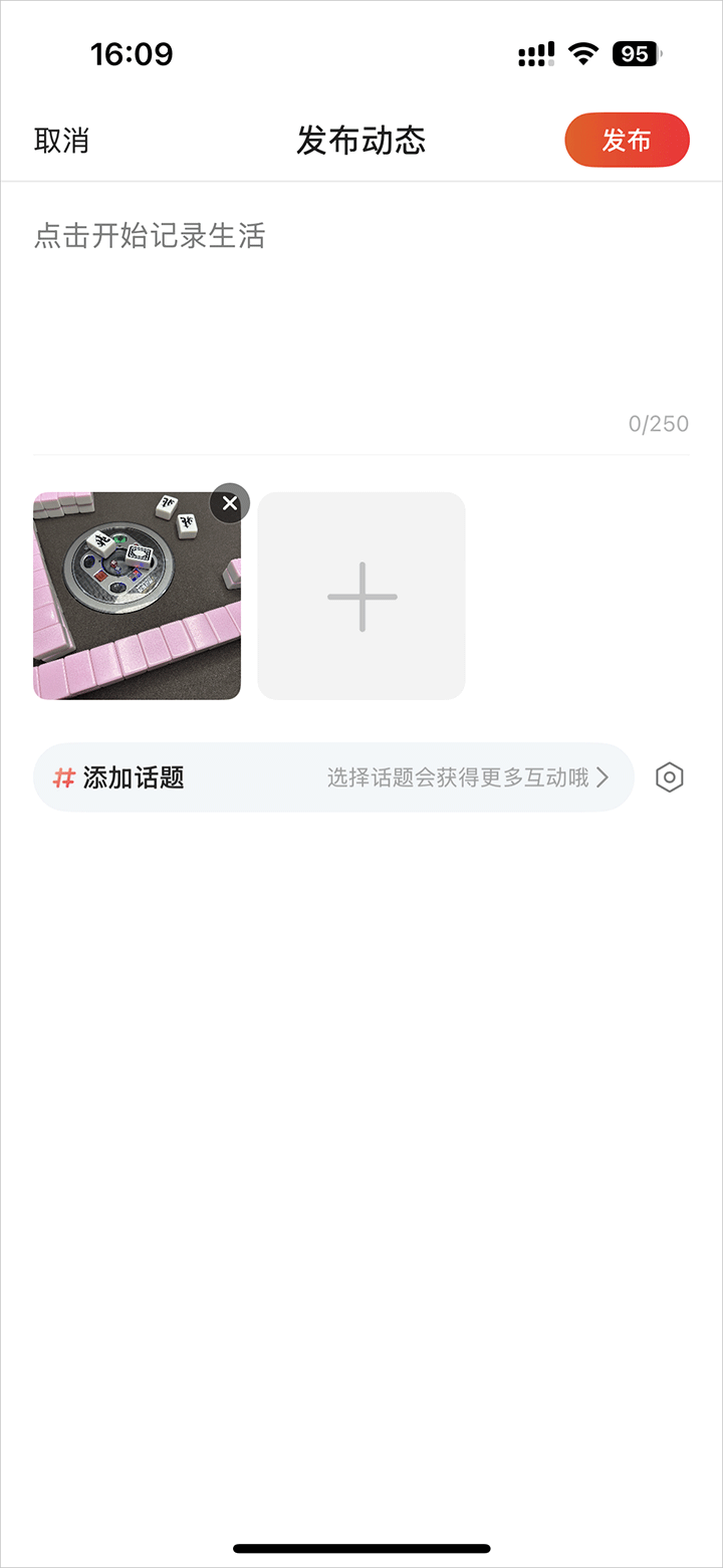 心遇