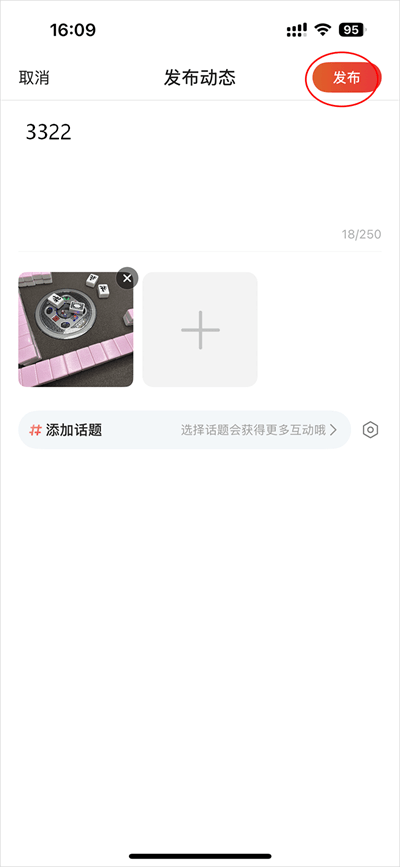 心遇