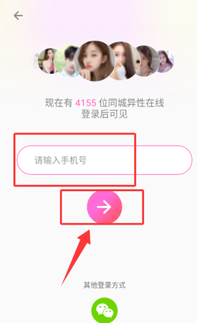 同城陌约