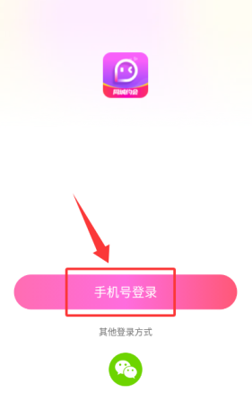 同城陌约