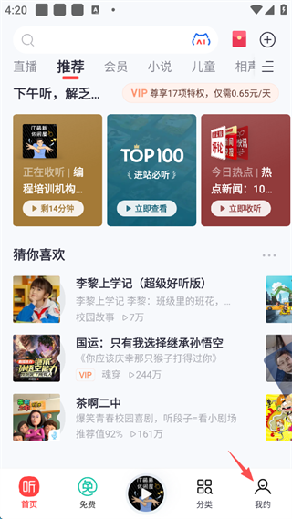 喜马拉雅