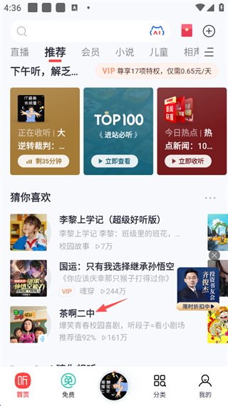 喜马拉雅