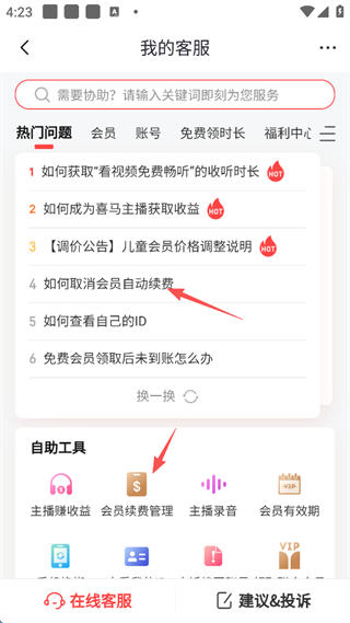 喜马拉雅