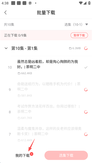 喜马拉雅