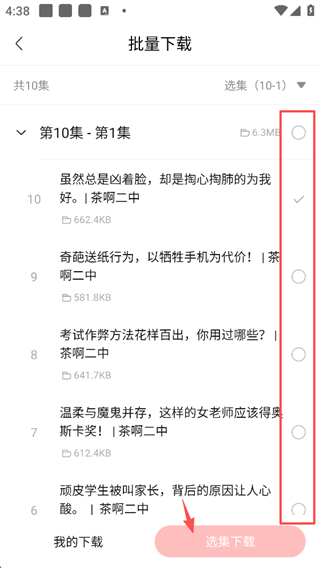 喜马拉雅