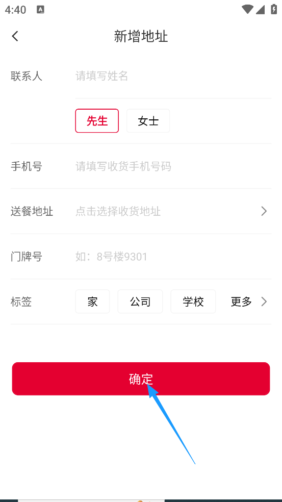 肯德基