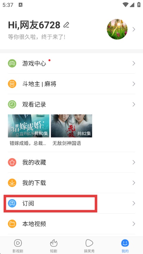 百搜视频