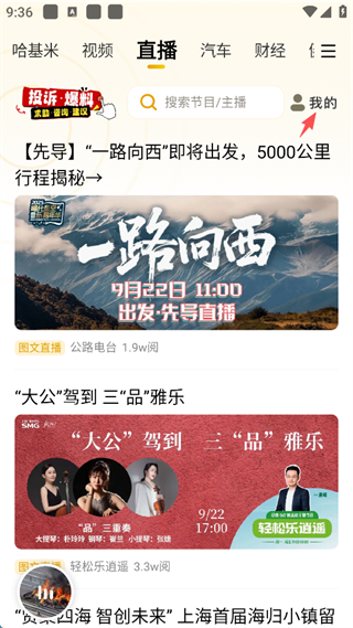 阿基米德