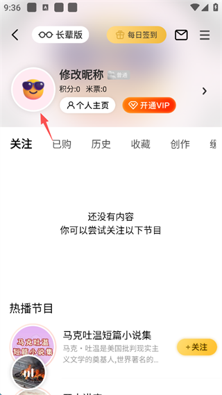 阿基米德
