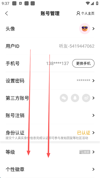 阿基米德