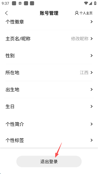 阿基米德