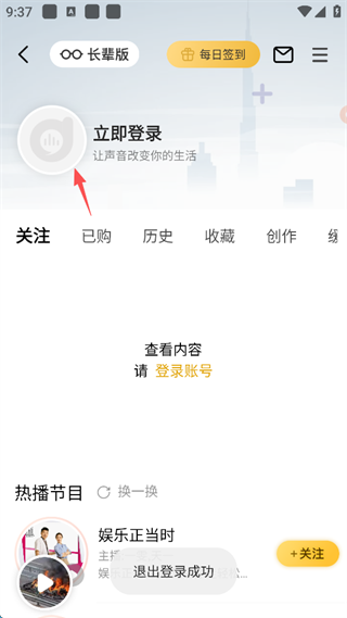 阿基米德